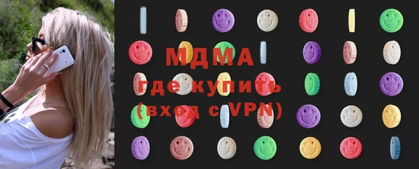 COCAINE Абдулино