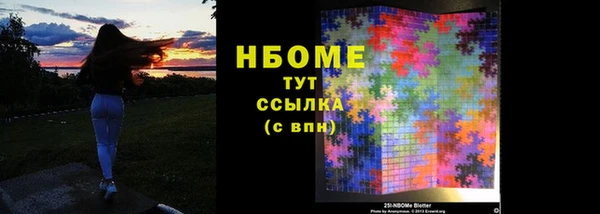 марки lsd Абинск