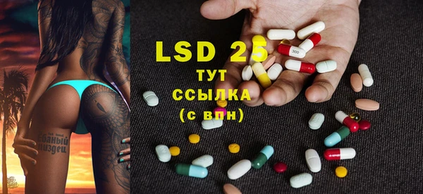 марки lsd Абинск