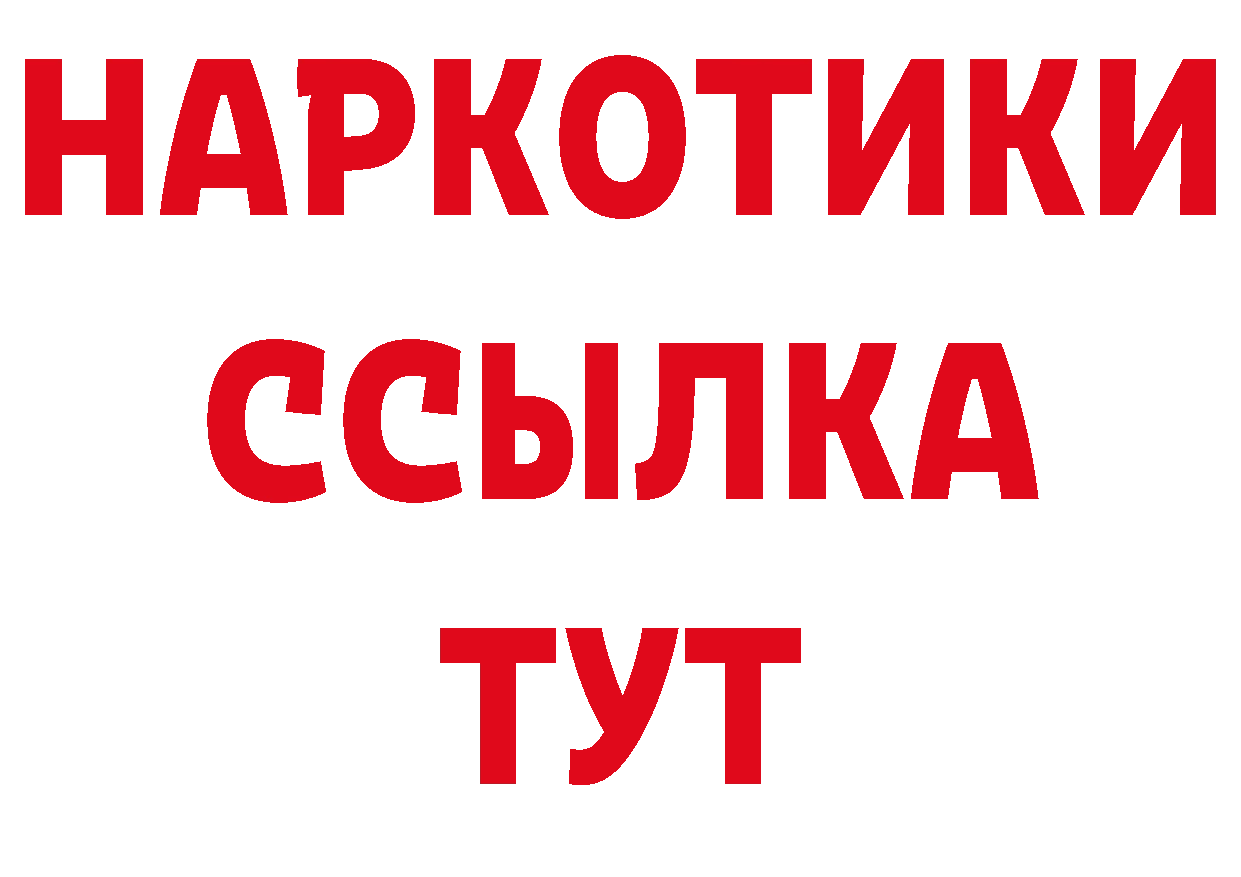 Что такое наркотики  какой сайт Александровск-Сахалинский